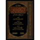 كتاب التفكير الابداعى من منظور اسلامى